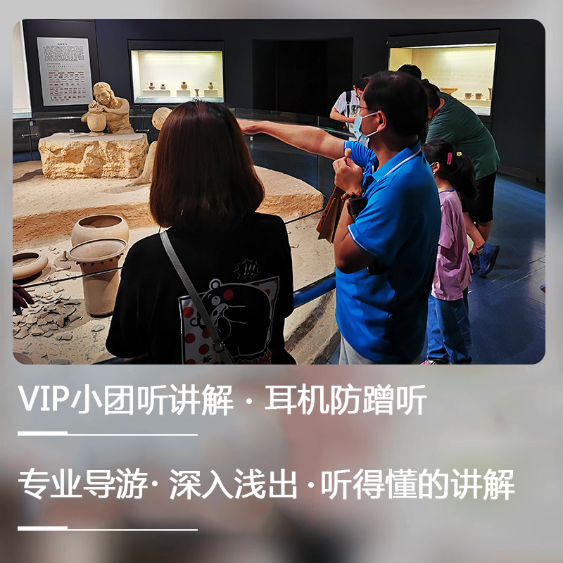 大笙说@湖南省博物院1.5小时讲解小包团 上下午可选