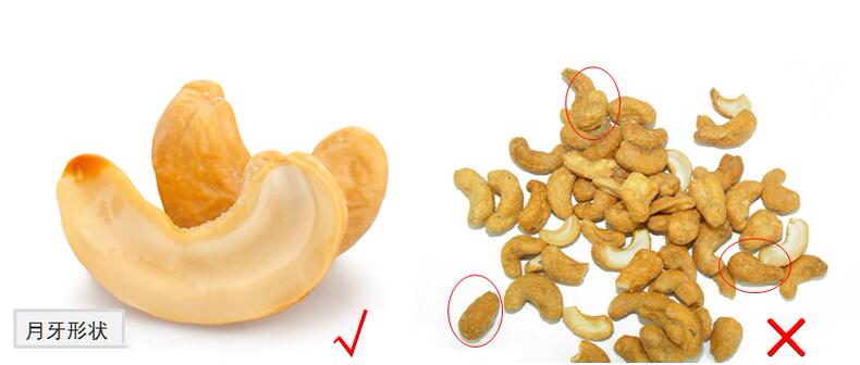 老少皆宜健康零食,健康好坚果(图8) 老少皆宜健康零食,健康好坚果(图8)