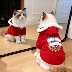 New Year Cat Clothes Winter Fleece Thickened Cotton Coat for Ragdoll and Devon Cats, Festive Warm Cotton Jacket for Small Puppies