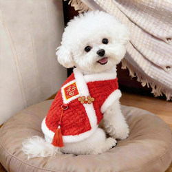 Dog Clothes for Autumn and Winter with Embroidered Fortune Symbols, Fleece-Lined Warm Vest for Teddy, Bichon, and Cats, Festive New Year Harness