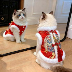 Cat Clothes, Winter Thickened Chinese-Style Embroidered Tang Suit, Festive New Year Outfit for Pets, Dogs, and Cats