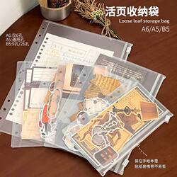 Pp Material Household Money Storage Bag, Loose-Leaf Notebook, Small Item Storage Bag, B5 A5 A6 Waterproof Zipper Accessories, Thickened