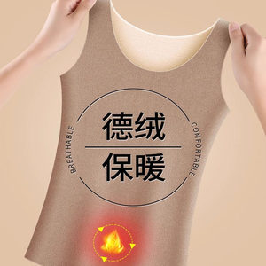 
Warm vest for women in autumn and winter German velvet thickened free-wear bra slimming slimming seamless bottoming top underwear