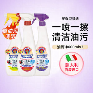 Big cock oil dirty clean oil dirty cleaner heavy oil dirty cleaning official flagship store genuine product