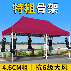 Four-Corner 3X 6m Outdoor Tent for Stall Setup, Rain Shelter, Sunshade, Four-Legged Telescopic Sun Umbrella, Foldable Rainproof Canopy