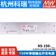 Đài Loan MEAN WELL chuyển đổi nguồn điện RS-150-3.3V5V12V15V24V48 150W thay thế máy biến áp ổn định điện áp NES bộ dụng cụ sửa điện Điều khiển điện
