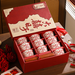 Perfect Wedding Gift Tableware Set for Newlyweds, High-End and Practical Wedding Bowl and Chopsticks Gift Box for Best Friends