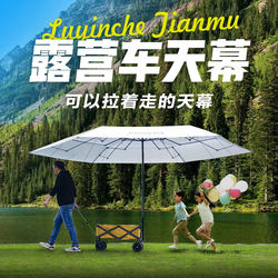 Canopy Outdoor Sunshade Umbrella Camping Umbrella Camper Canopy No Setup Folding Portable Sunshade Tent Black Coating