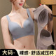 Large size traceless one-piece underwear for women gathering thin style breasts to prevent sagging large breasts to show small bra fat MM