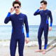 2025 One-piece Swimsuit Men's Suit Long Sleeve Long Pants Full Body Swimsuit Men's Jellyfish Suit Men's Diving Suit