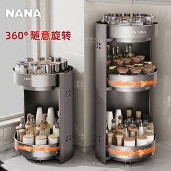 Nana Rotating Spice Rack Kitchen Supplies Condiment Shelf Household New Countertop Corner Storage Rack Box