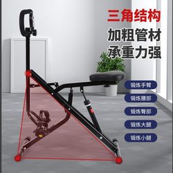 Small Mini Home-Use Multifunctional Fitness and Slimming Horse Riding Machine, Exercise and Fitness Riding Machine, Indoor Rehabilitation Exercise, Foldable