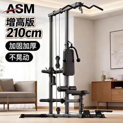 Home-Use Multifunctional High and Low Pull-Down Seated Rowing Machine, High Pull-Down Back Trainer, Comprehensive Strength Training for One Person