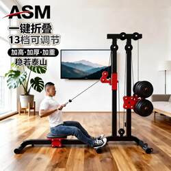 Dumbbell Rowing Machine, Multifunctional, Small, Foldable, Indoor Weight Loss Equipment, Abdominal Strengthening, Whole Body Fat Burning Training and Exercise