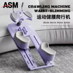 Multifunctional Crawling Machine for Training, Rock Climbing, Waist Twisting, Weight Loss, Home Exercise, Mountain Climbing, Abdominal Wheel Board, Leg Beautification, Push-Ups