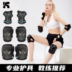 Roller Skating Protective Gear Helmet Set Skateboard Professional Protective Full Set of Equipment for Adults and Children Cycling Knee Pads Skating