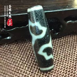 天珠水蓮花- Top 50件天珠水蓮花- 2025年7月更新- Taobao