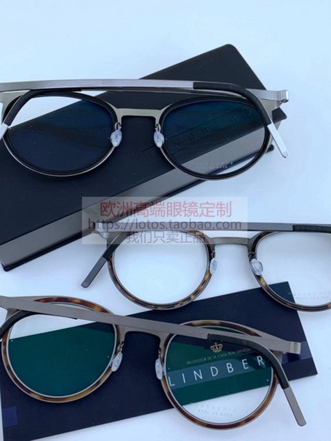 European Direct Mail Denmark LINDBERG Lindberg 9704 STRIP Series Jiang Wen and Xu Zheng same model