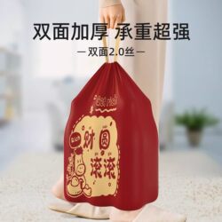 Get Rich Soon! Festive Household Kitchen Large-Sized Printed Plastic Garbage Bags, New Drawstring Style, Thickened for the New Year
