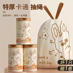Printed Thickened Luxury Rabbit Trash Bags with Handles for Students and Office Use, Kitchen Cleaning Bags