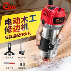 Wood Board Grooving Machine, Aluminum-Plastic Board and Wood Floor Trimming Machine, Inverted Small Household Woodworking Tool Hand Router.