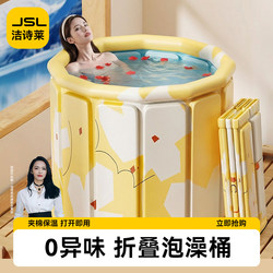 Folding Bath Tub for Adults, Household Bath Tub, Adult-Specific Bath Tub, Children's Full-Body Sit-In Bathtub, Double-Person Couple's Bathtub