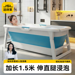 Folding Bath Tub for Adults, Household Bath Tub for Adults, Bathtub for Children to Sit In, Bathing Tub