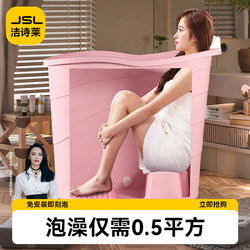 Bath Bucket for Adults, Household Use, Plastic Bath Tub, Full-Body Bathtub, Extra-Large Bath Bucket, Bathtub