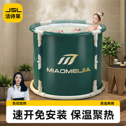Folding Bath Tub for Adults, Home Use Full-Body Bath Tub, Adult-Specific Bath Tub, Thickened Automatic Heating Bath Tub