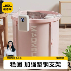 Folding Bath Tub for Adults, Large Bathtub for Home Use, Children's Special Bathtub, Automatic Heating Bath Tub