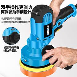 German Imported Car Polishing Machine, Waxing and Glazing Machine, Beauty Waxing Machine, Scratch Repair Machine, Small Household Electric