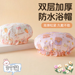 2025 New Waterproof Shower Cap for Women, Children's Bath Cap, Double-Layer Thickened Hair Mask Cap, Hair Moisture-Proof Tool