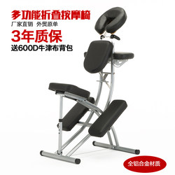 New Tattoo Chair, Health Care Chair, Foldable Massage Chair, Portable Massage Chair, Gua Sha Chair, Tattoo Chair, Beauty Bed