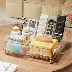 Remote Control Storage Box, Living Room Desktop Coffee Table Storage Rack, High-End Creative Bedside Table, Miscellaneous Items Organizer, Tissue Box