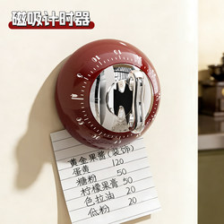 Timer Kitchen Mechanical Reminder Home Cooking Countdown Alarm Clock Study-Specific Magnetic Timer