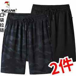 Woodpecker summer ice silk shorts five-quarter pants men's sports casual pants large size quick-drying camouflage loose shorts