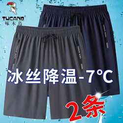 Woodpecker summer ice silk cool casual short-sleeved shorts
