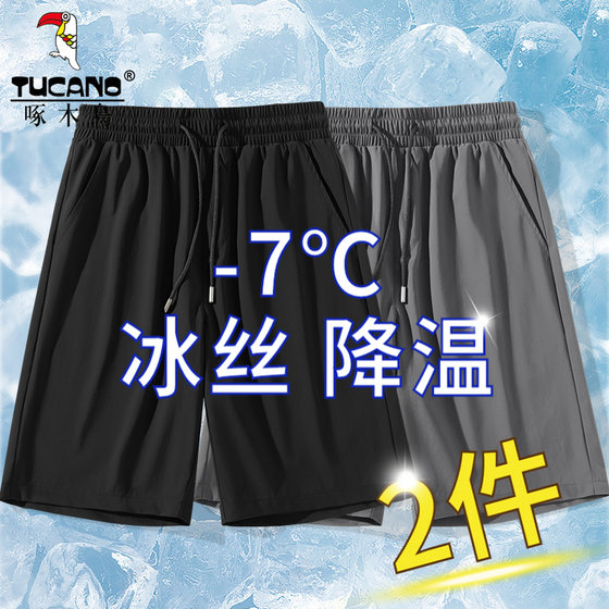 Woodpecker breathable solid color five-point versatile shorts for men's summer thin ice silk loose cool quick-drying medium pants
