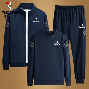 
Woodpecker Trendy Sports Running Pure Cotton Three-Piece Men's Spring and Autumn Loose Suit Suit Casual Stand-Link Jacket