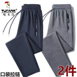 
Woodpecker Spring and Autumn New Fashion Handsome Sports Pure Cotton Straight Pants Men's Casual Versatile Body Pants