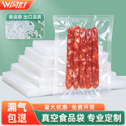 Vacuum Bags, Thickened Vacuum Food Packaging Bags, Commercial Food-Specific Vacuum Sealing Bags, Plastic Sealing Bags, Transparent