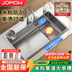 Kitchen Sink with Rice Grain Residue Collection, Thickened 5mm, Large Single-Slot Household 304 Stainless Steel Under-Counter Basin for Washing Dishes