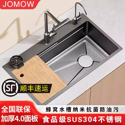 Jomow Kitchen Sink Large Single-Slot Honeycomb Thickeneded Sus304 Stainless Steel Sink Basin Above, Middle and Lower Basin