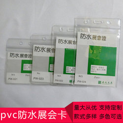 Soft Transparent Pvc Exhibition Card Holder with Waterproof Design, Id Card Holder, Work Permit Protector, Employee Badge, Name Tag