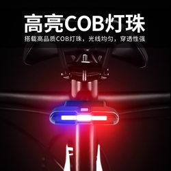 Mountain Bike Tail Light Solar Charging USB Road Bike Delivery Folding Bike Flashing Safety Warning Light