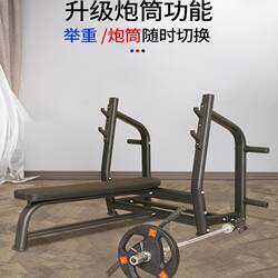 Commercial Weightlifting Bed Barbell Rack Upgraded Version Bench Press Rack Bench Press Bed Squat Rack Home Multi-Functional Fitness Equipment