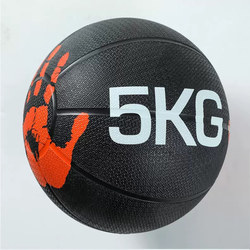 Rubber Medicine Ball, Solid Fitness Ball, Basketball Training Ball, Tai Chi Ball, Personal Training Core Strength Gravity Ball, Hard Medicine Ball