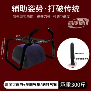 couple supplies sex chair Latest Authentic Product Praise ...