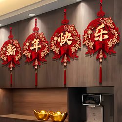 Happy New Year Hanging Decorations Four-Character Scene Setup Atmosphere Decoration for Spring Festival New Year Living Room Family 2026 Year of the Horse Entrance Hall