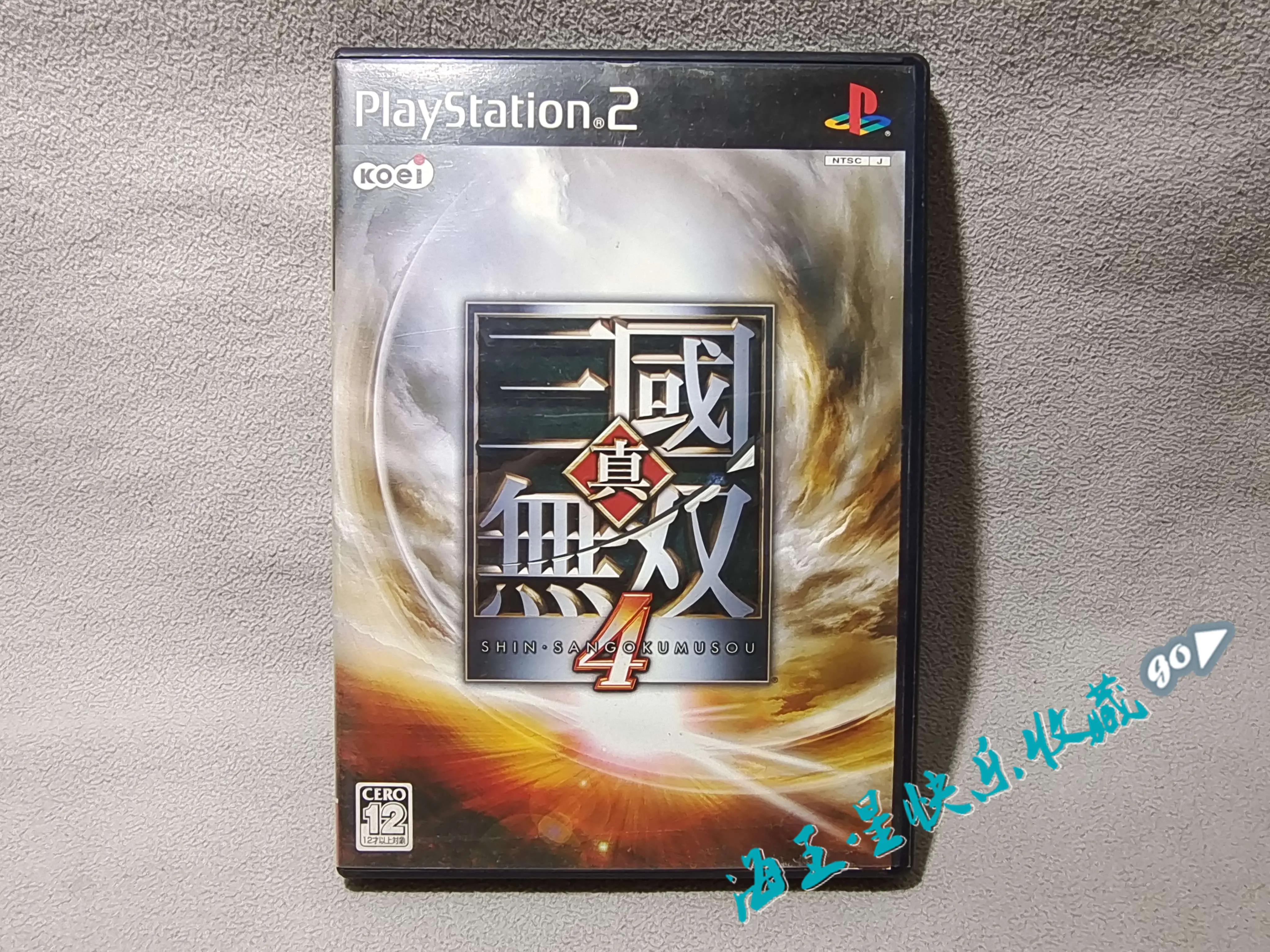 R正版PS2 动作角色扮演游戏真三国无双4 Shin Sangokumusou-Taobao